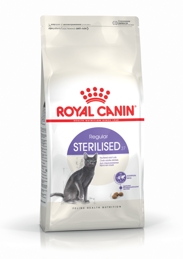 ROYAL CANIN STERILISED 2 KG.
